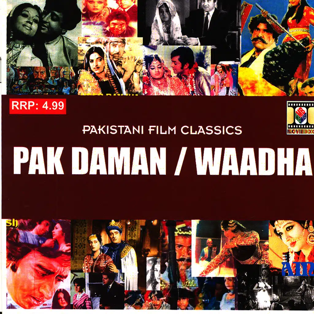 Pak Daman / Waadha