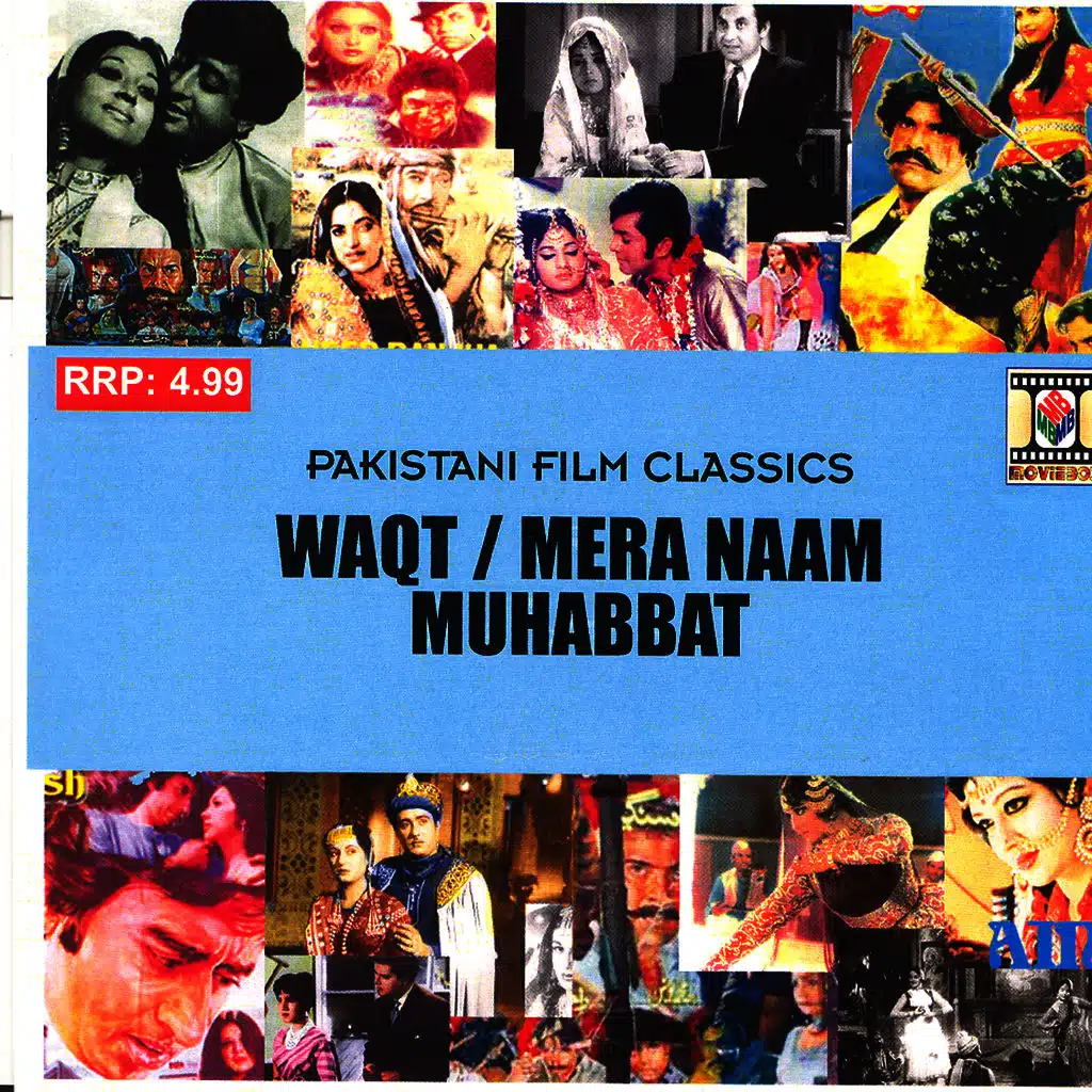 Waqt / Mera Naam Muhabbat