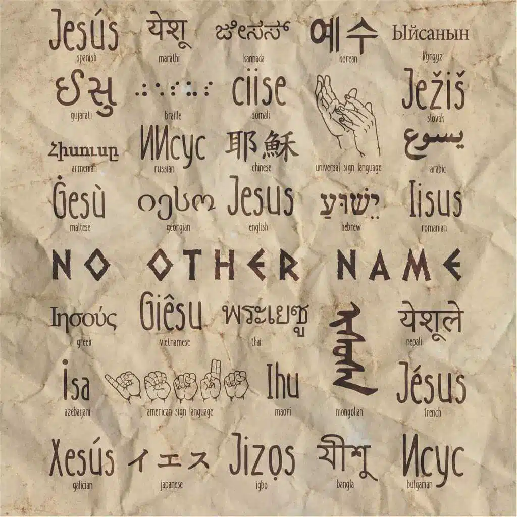 No Other Name