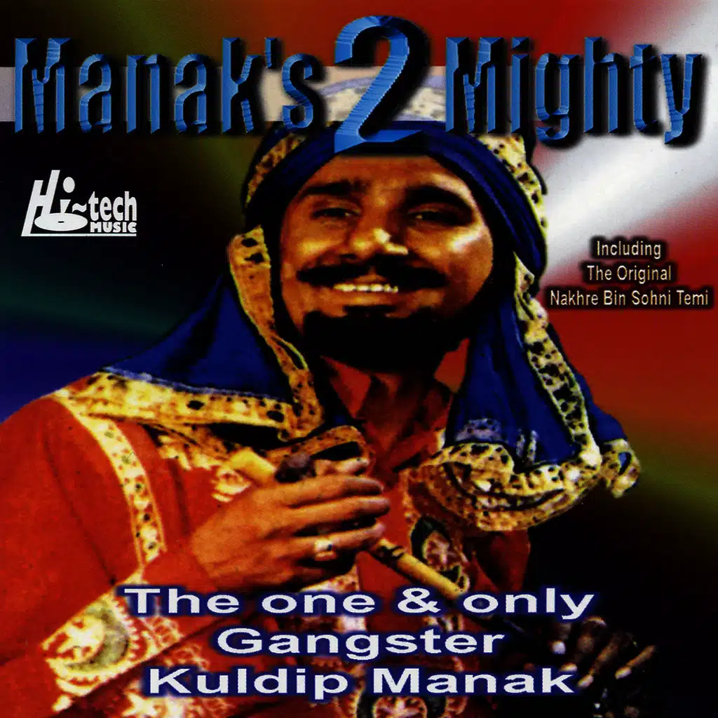 Manak's 2 Mighty