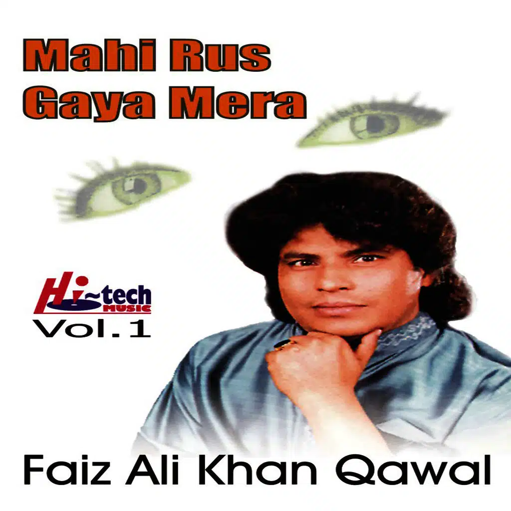 Mahi Rus Gaya Mera Vol. 1 - Qawwalies