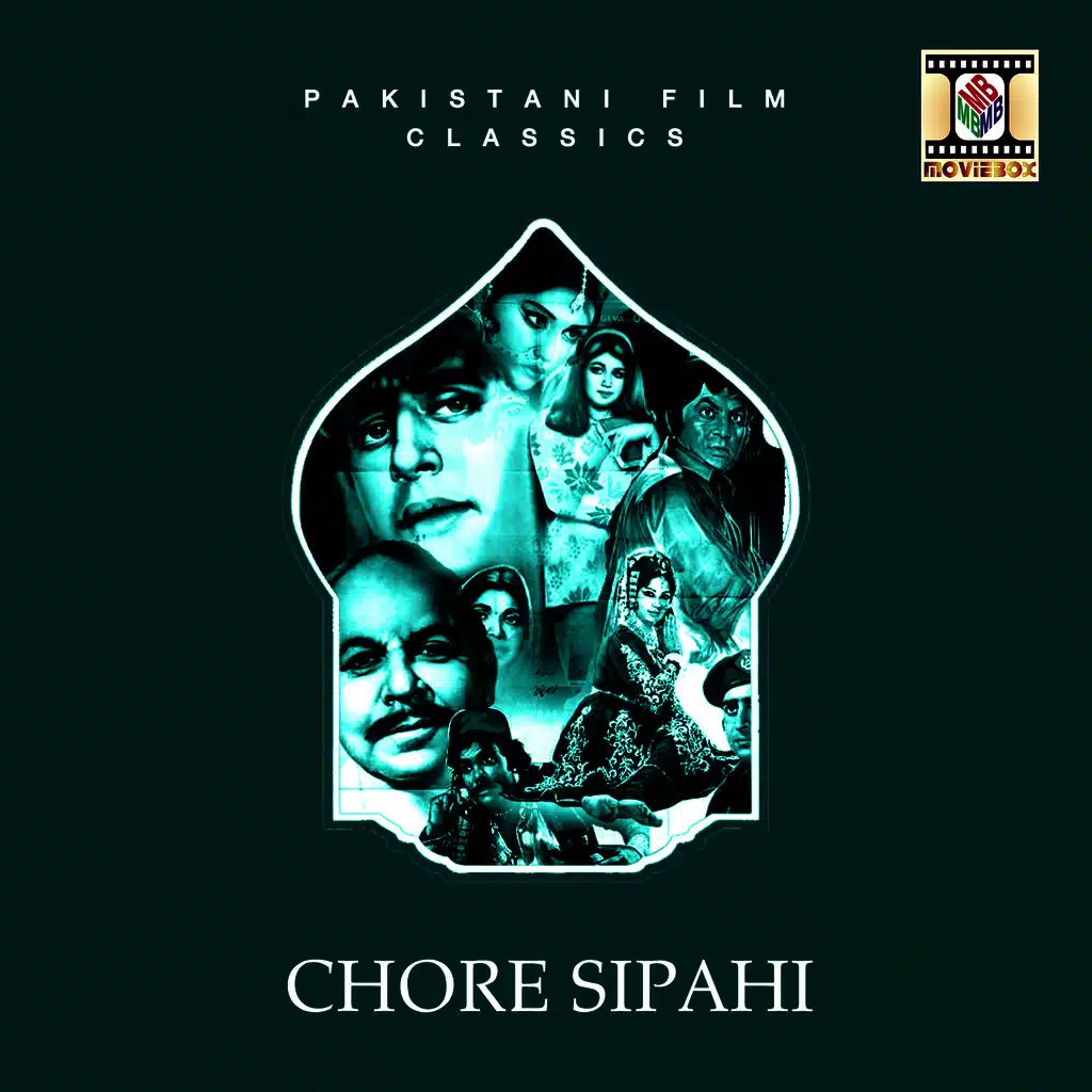 Chor Sipahi (Pakistani Film Soundtrack)