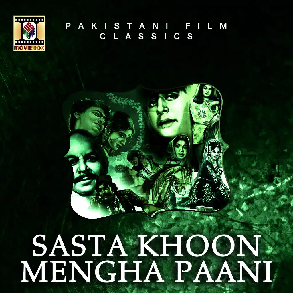 Master Inayat Hussain