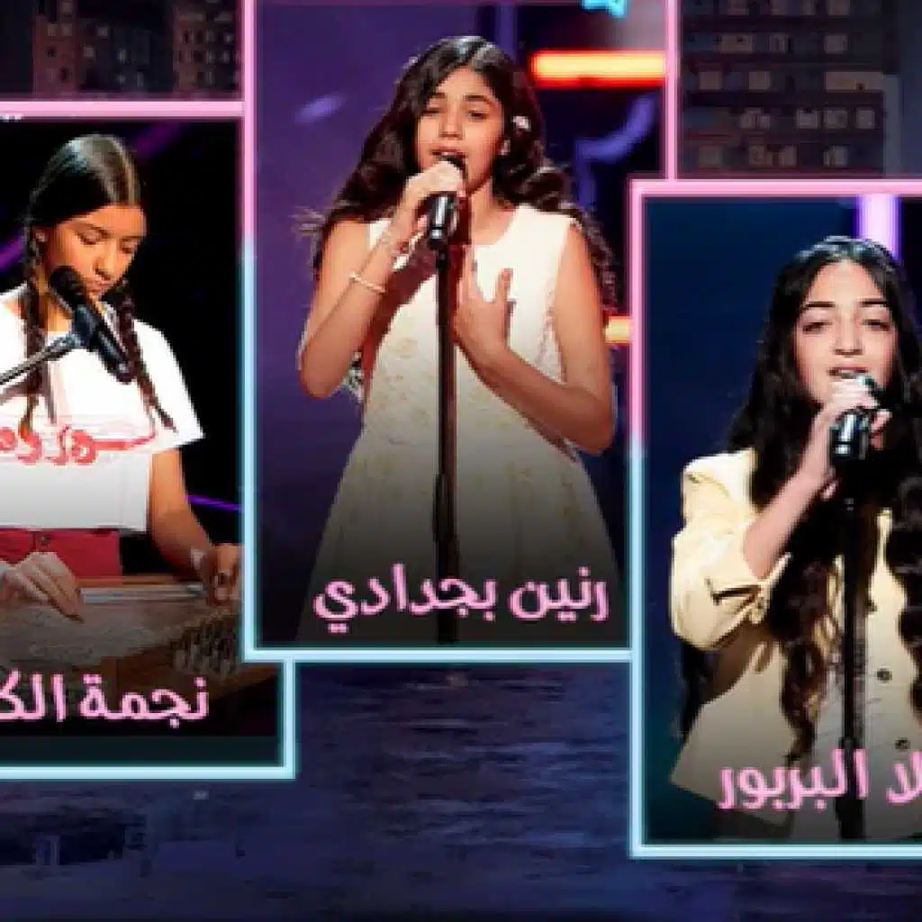 العيون السود