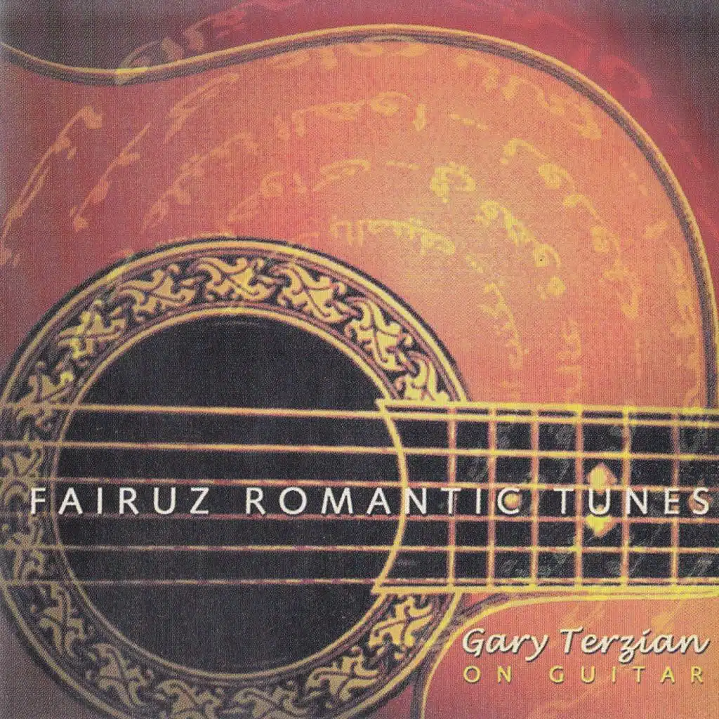 نسم علينا الهوى