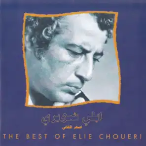 The Best of Elie Choueri
