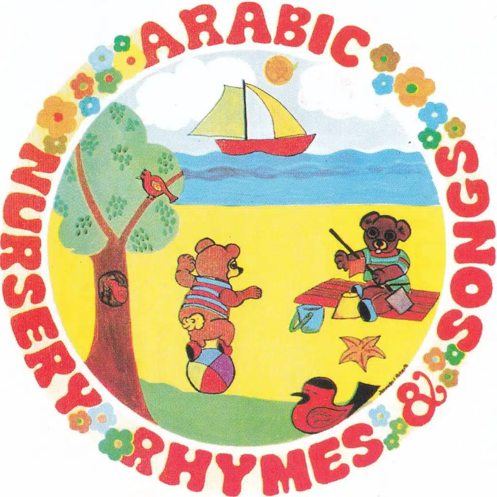 الوردة البيضاء
