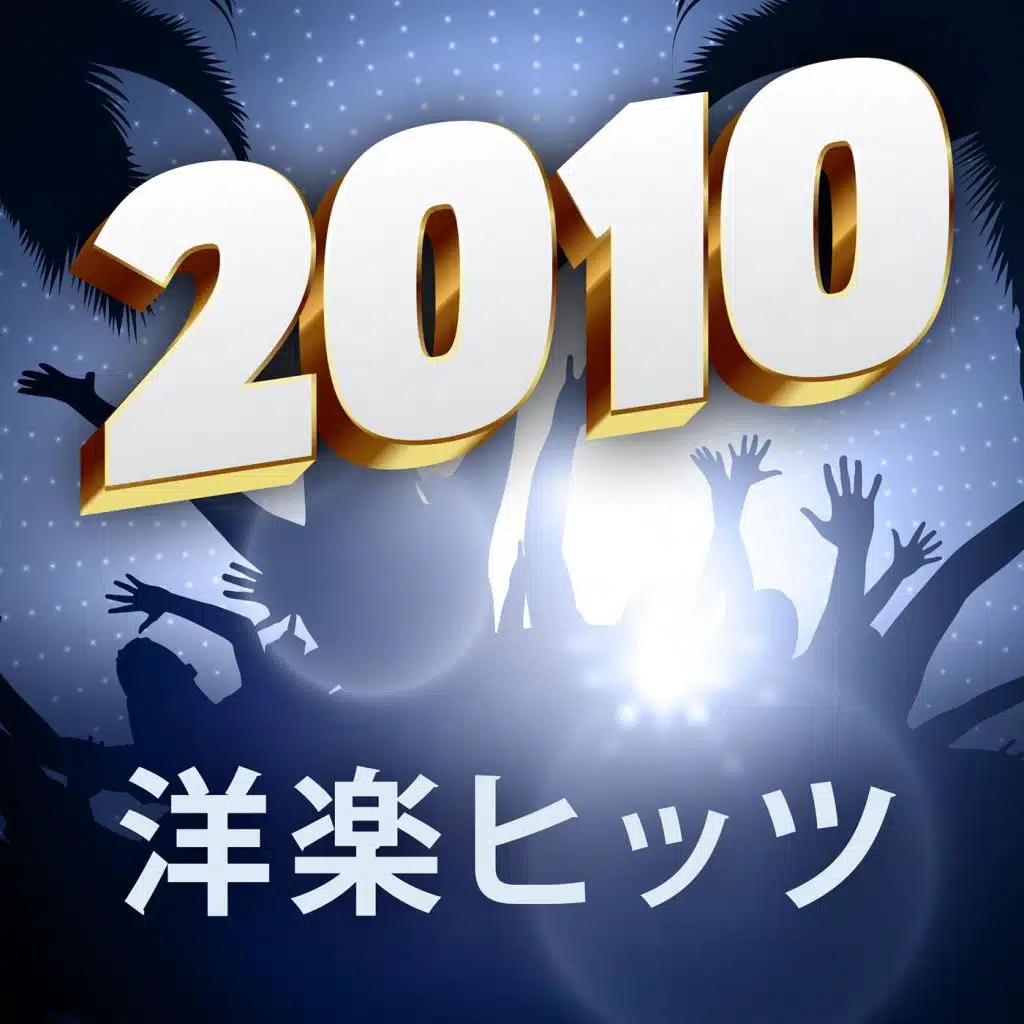 3OH!3 & 3OH!3 feat. Ke$ha