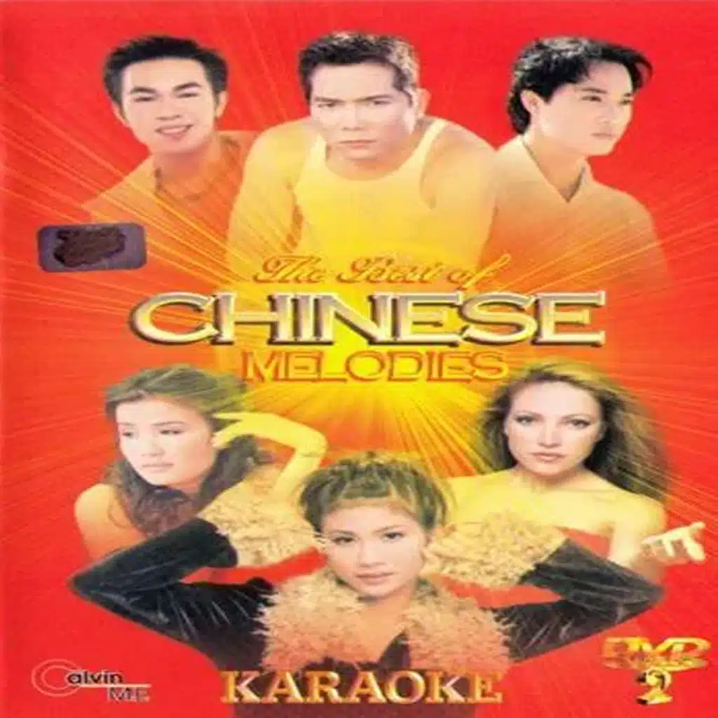 Những lời dối gian