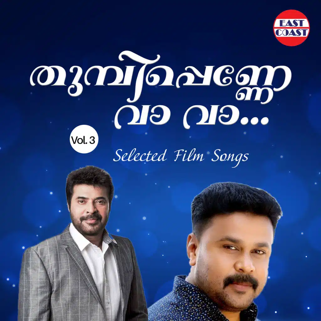 Iniyum ithalchoodi (From “Pourusham”)