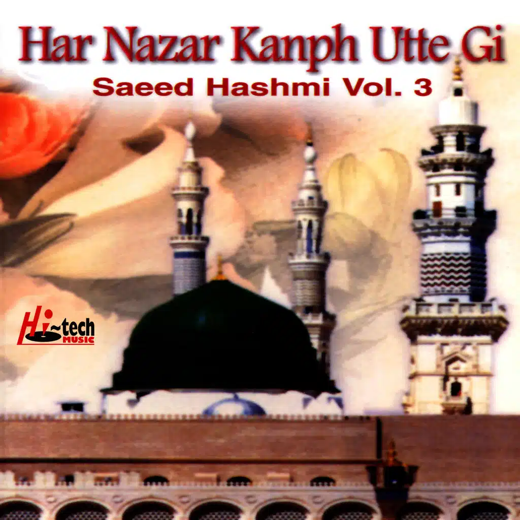 Har Nazar Kanph Utte Gi Vol. 3 - Islamic Naats
