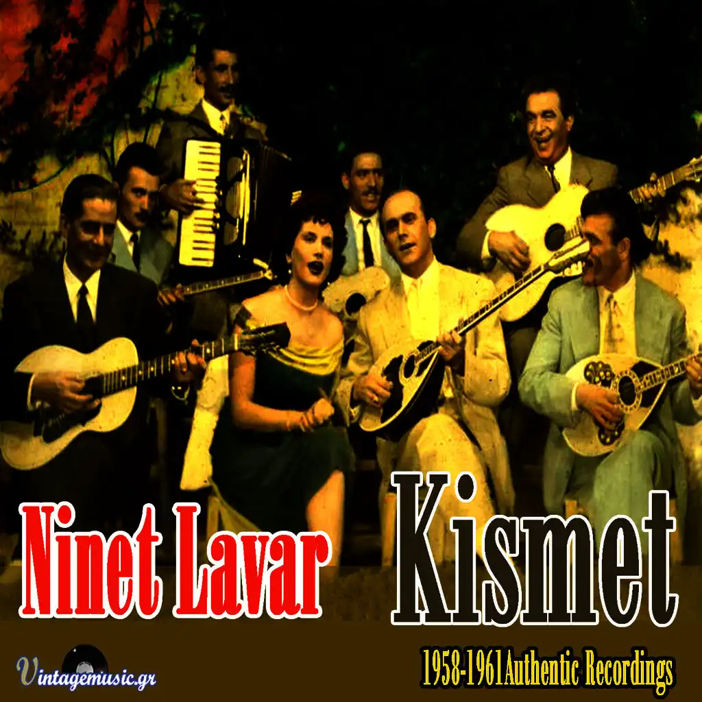 Kismet (1958-1961 Authentic Recordings)