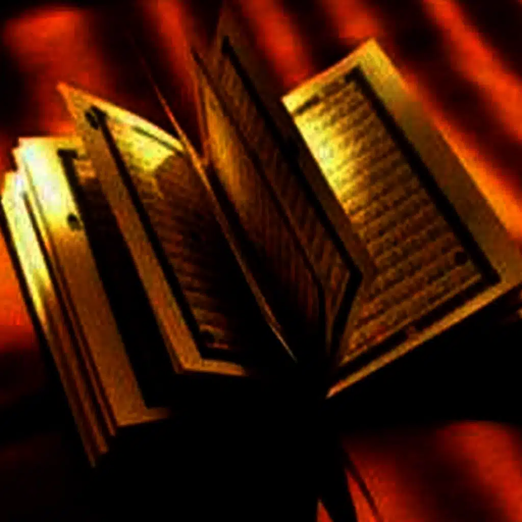 The Holy Quran - Le Saint Coran, Vol 7