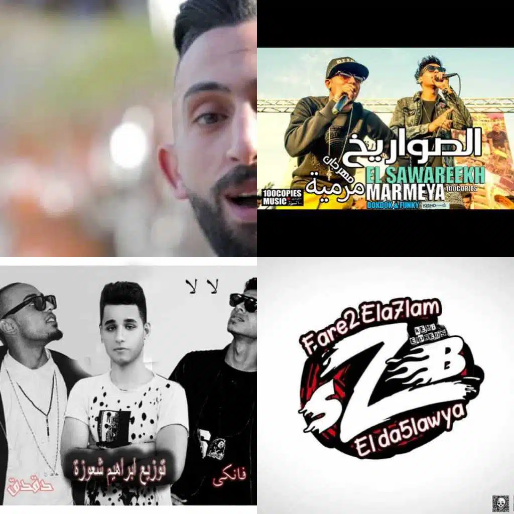 Sha3by Songs