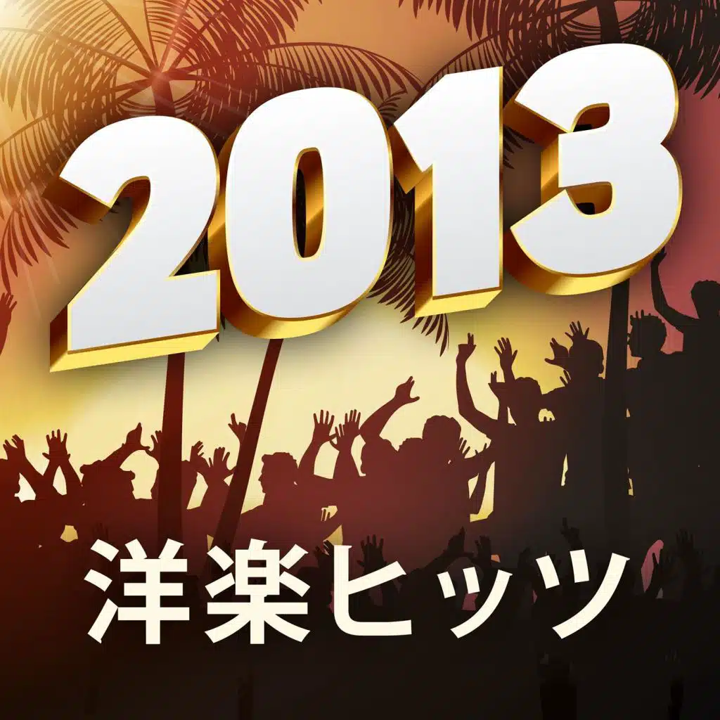 Headband (feat. 2 Chainz)