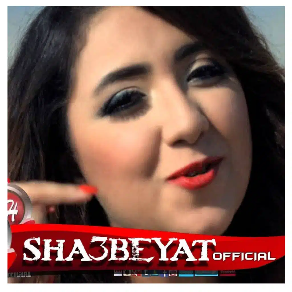 اوبريت تحيا مصر