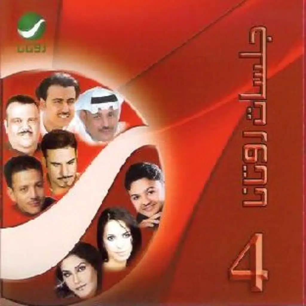 للحين احبها