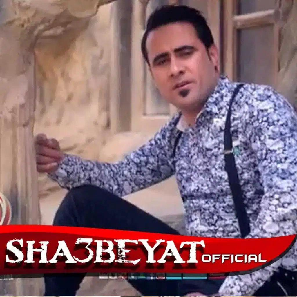 الحق حبيب الله