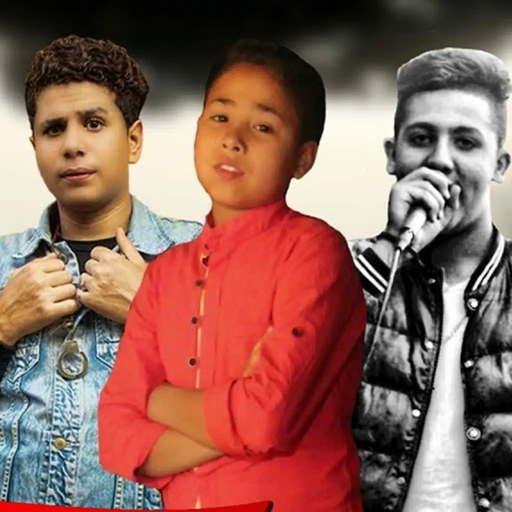 مهرجان جرحتني (مع بيبو المصري و احمد القص الاسكيمو تيم)