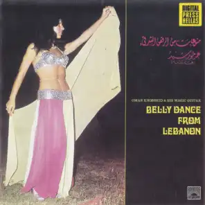 رقص شرقي من لبنان