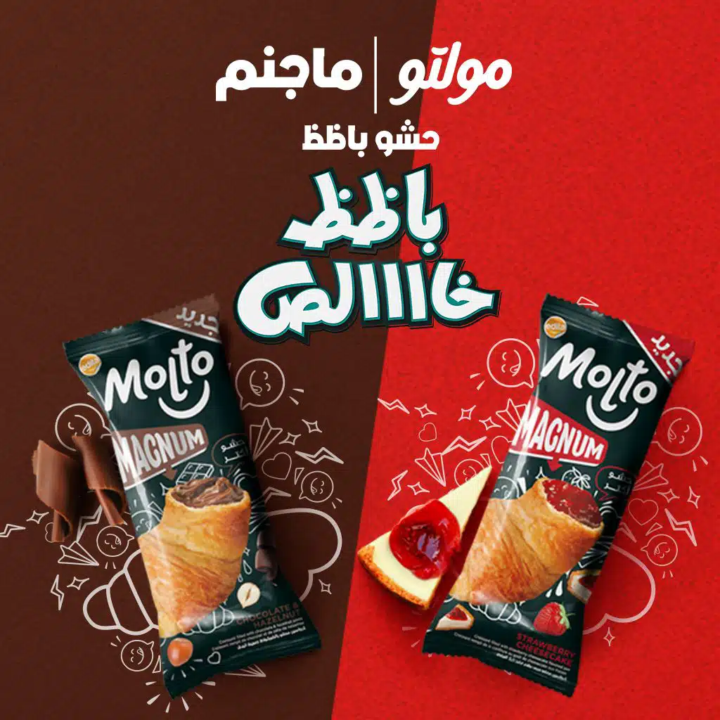 باظظ خالص مع ماجد الكدواني و أحمد مالك