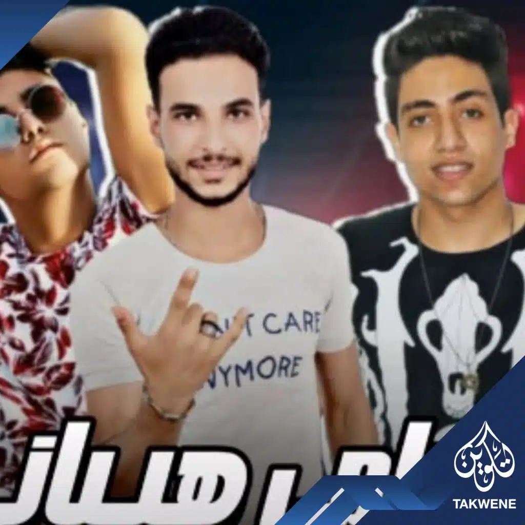 مهرجان اخصامى هيبانى