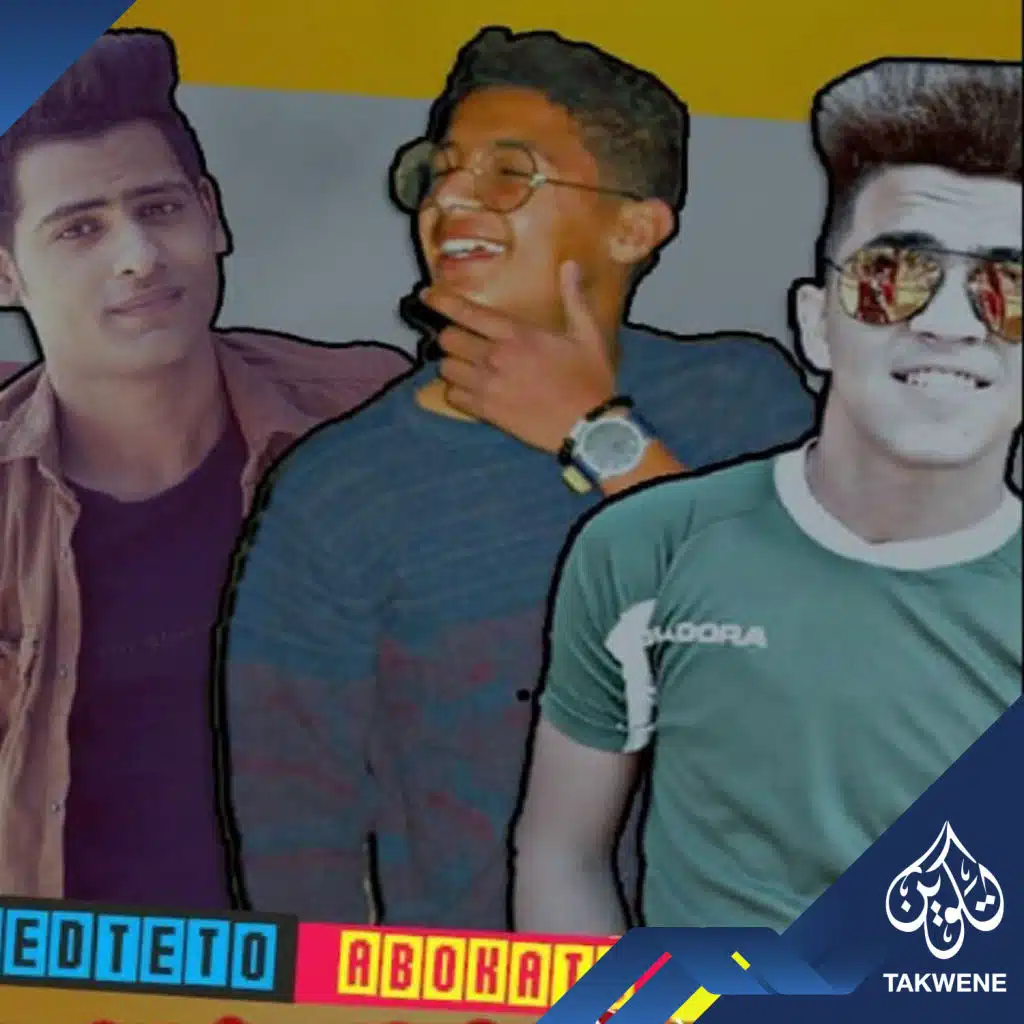 مهرجان نوتيلا