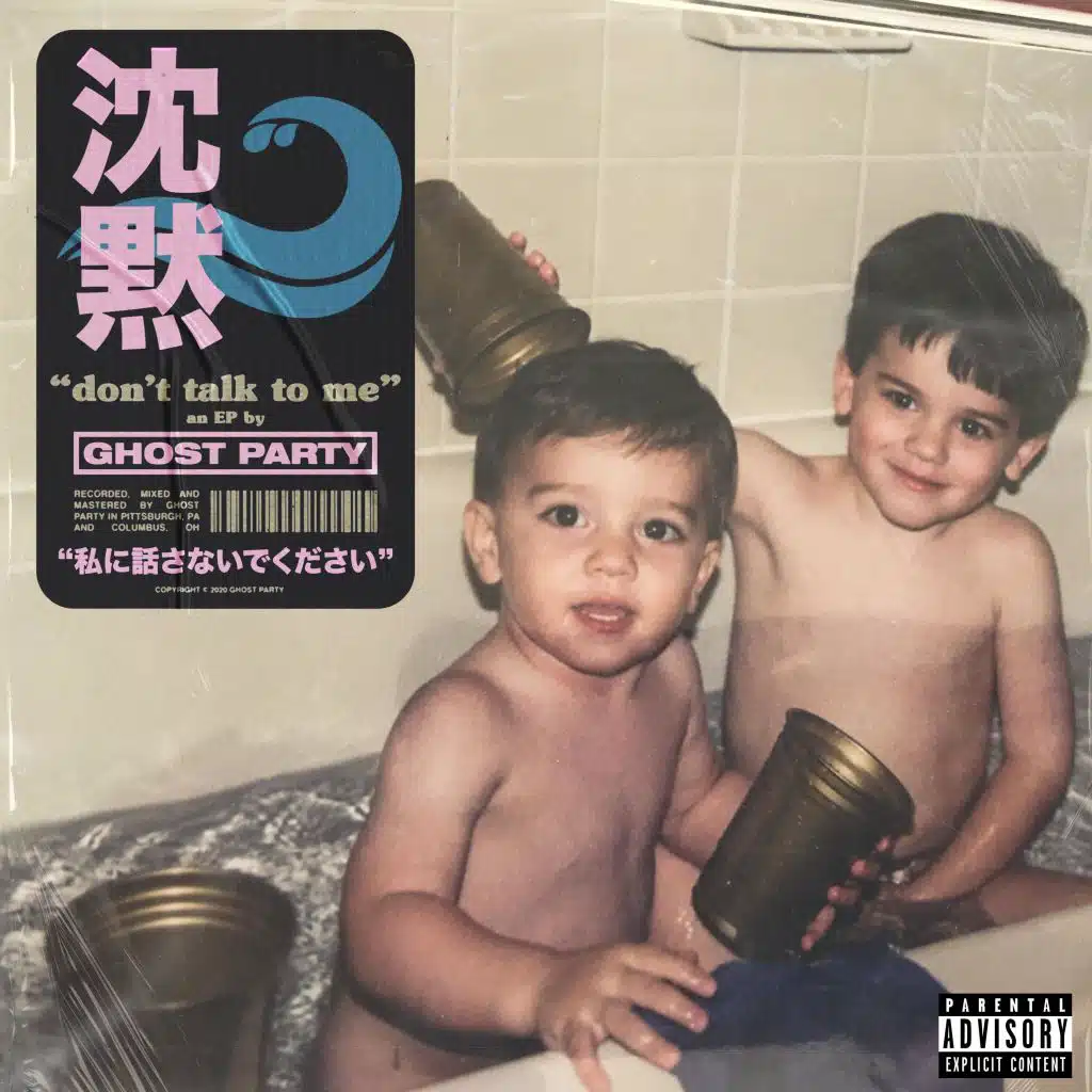 DON'T TALK TO ME - EP
