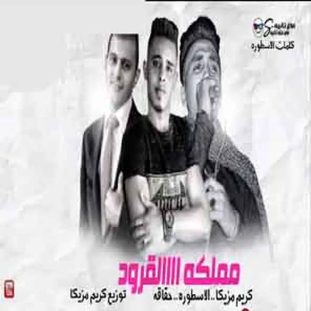 مهرجان مملكة القرود