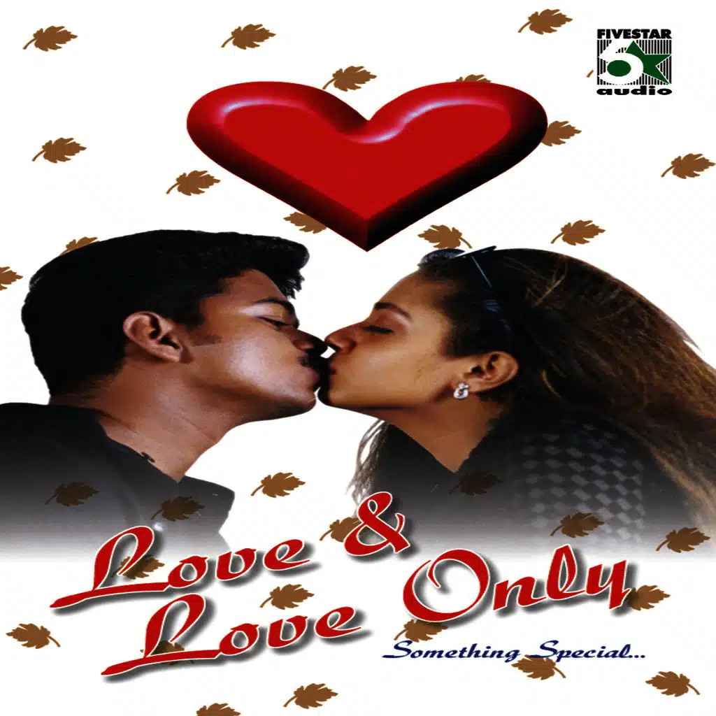 Semmeena Vinmeena (From "Ananda Poonkaatrae')