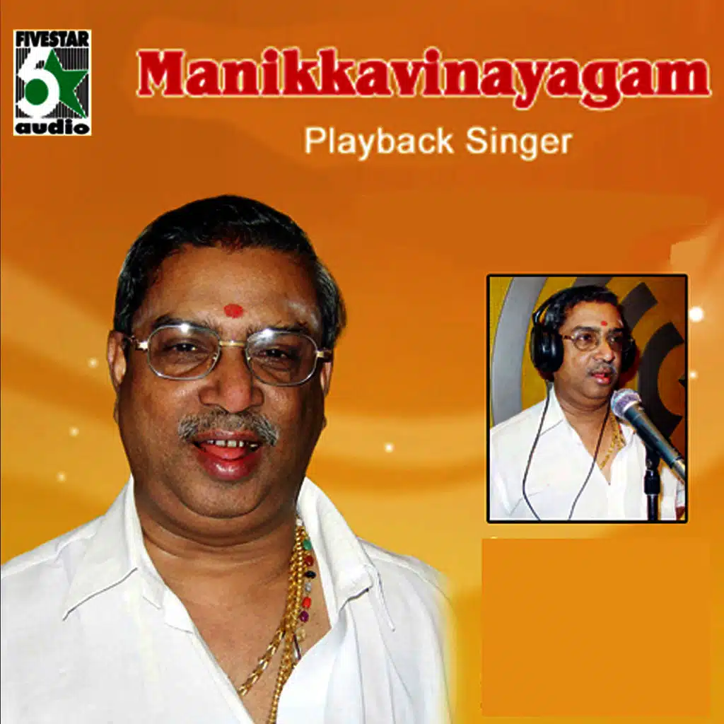 Kottai Sami (From "Nam Nadu")