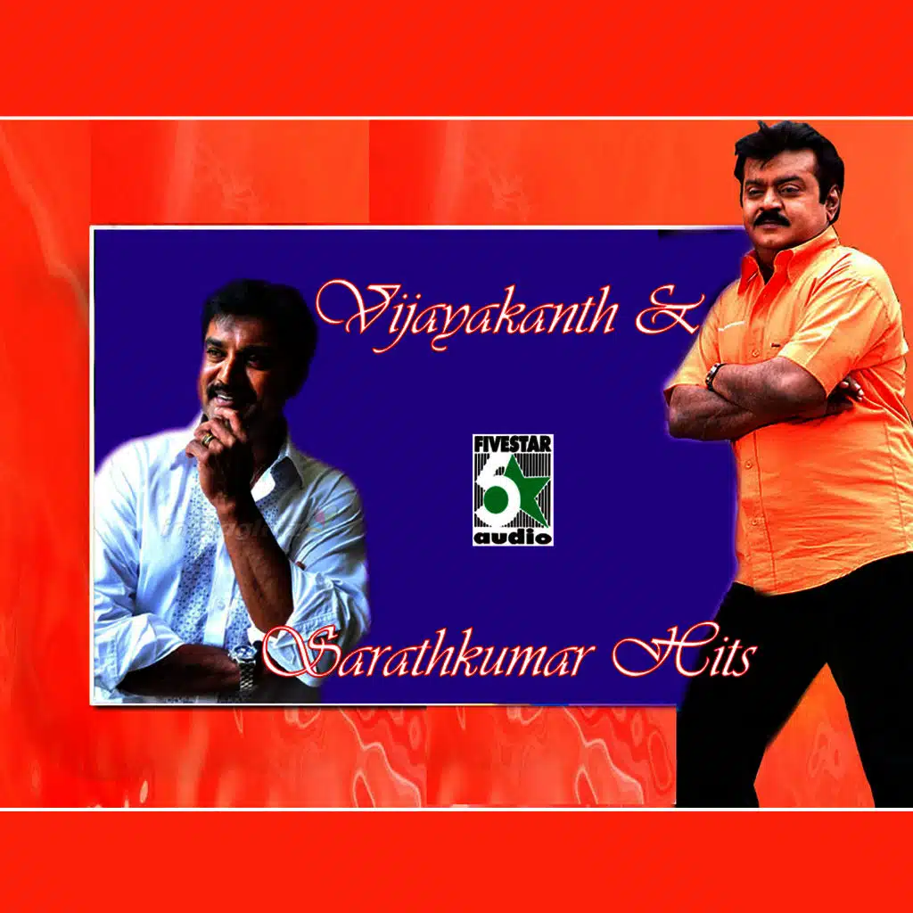 S.P.Balasubrahmanyam & Sujatha