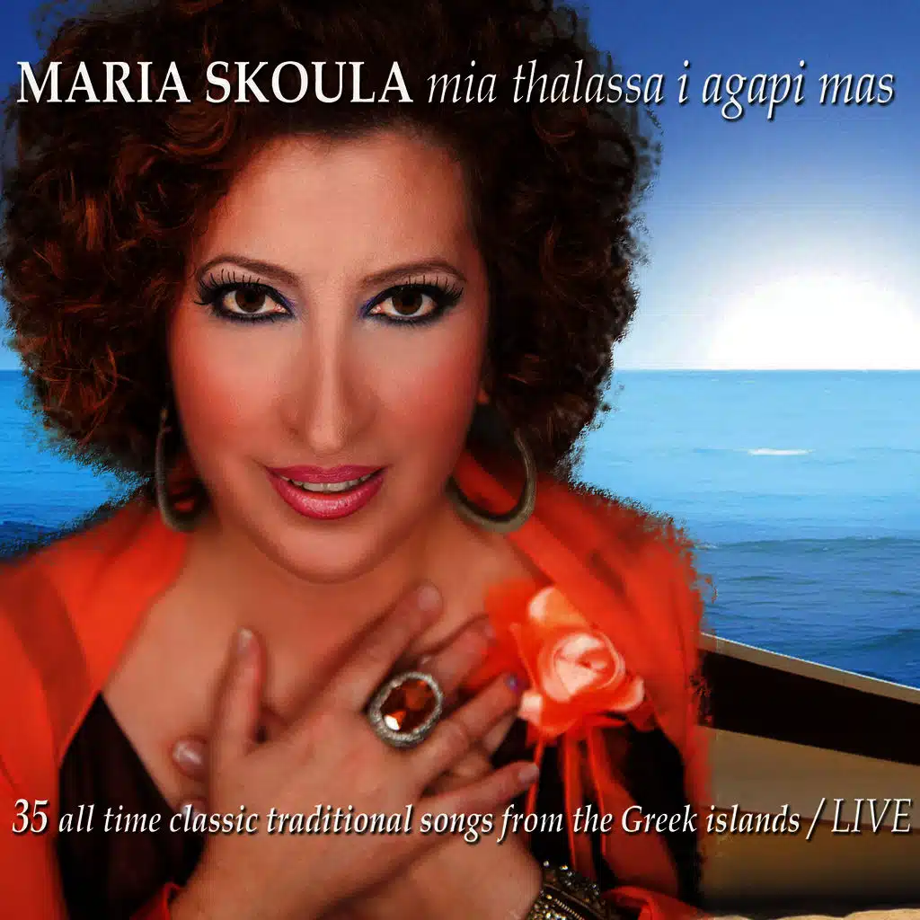 Mia Thalassa I Agapi Mas (Live)