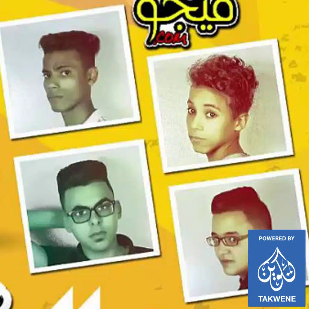 تيم نجوم امبابة
