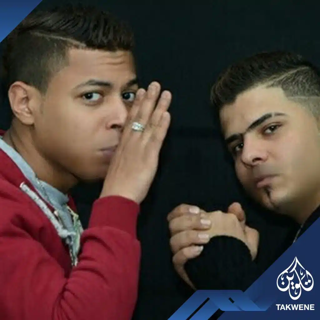 مهرجان يابا كلو جي