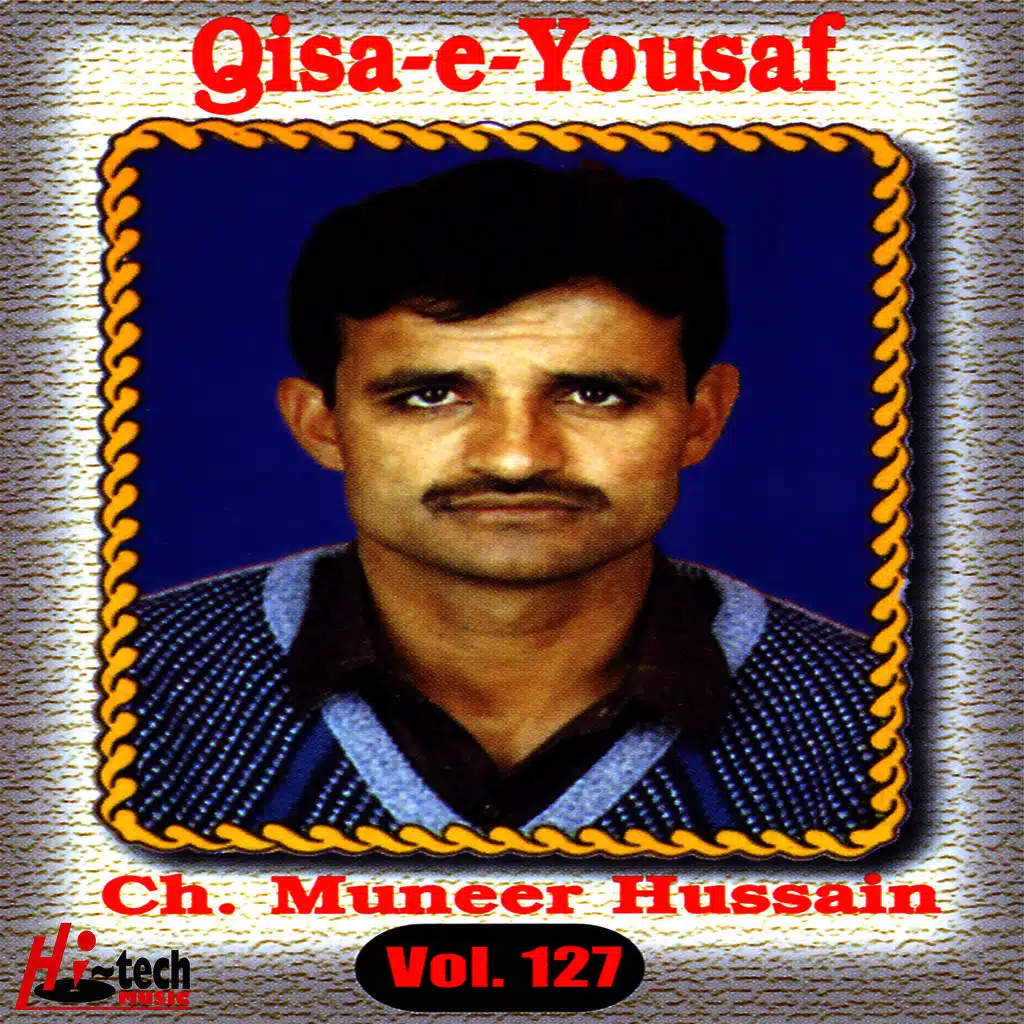 Qisa-E-Yousaf, Vol. 127 - Pothwari Ashairs