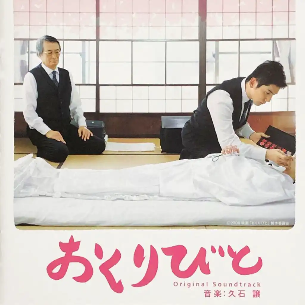 Departures -on record- (From "Departures" Soundtrack)