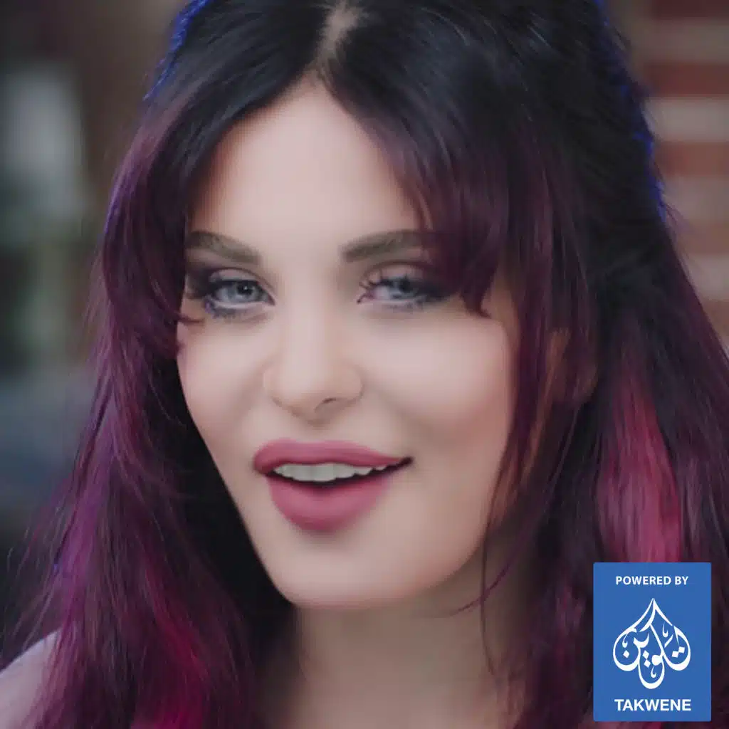 كل خمس دقايق