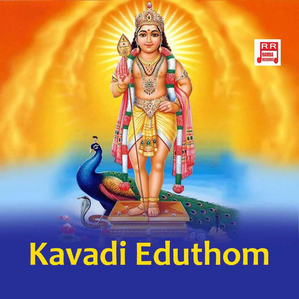 Kavadi Eduthom