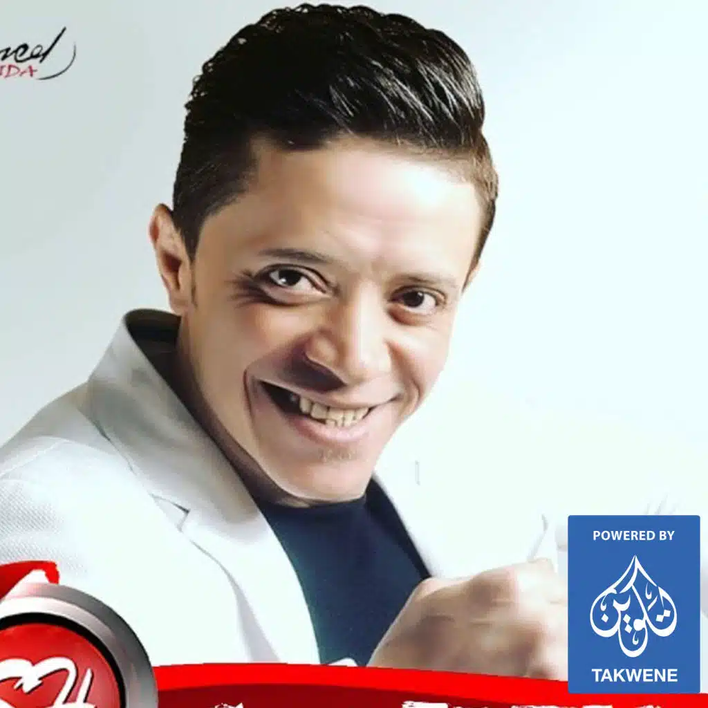 مهرجان المهيس