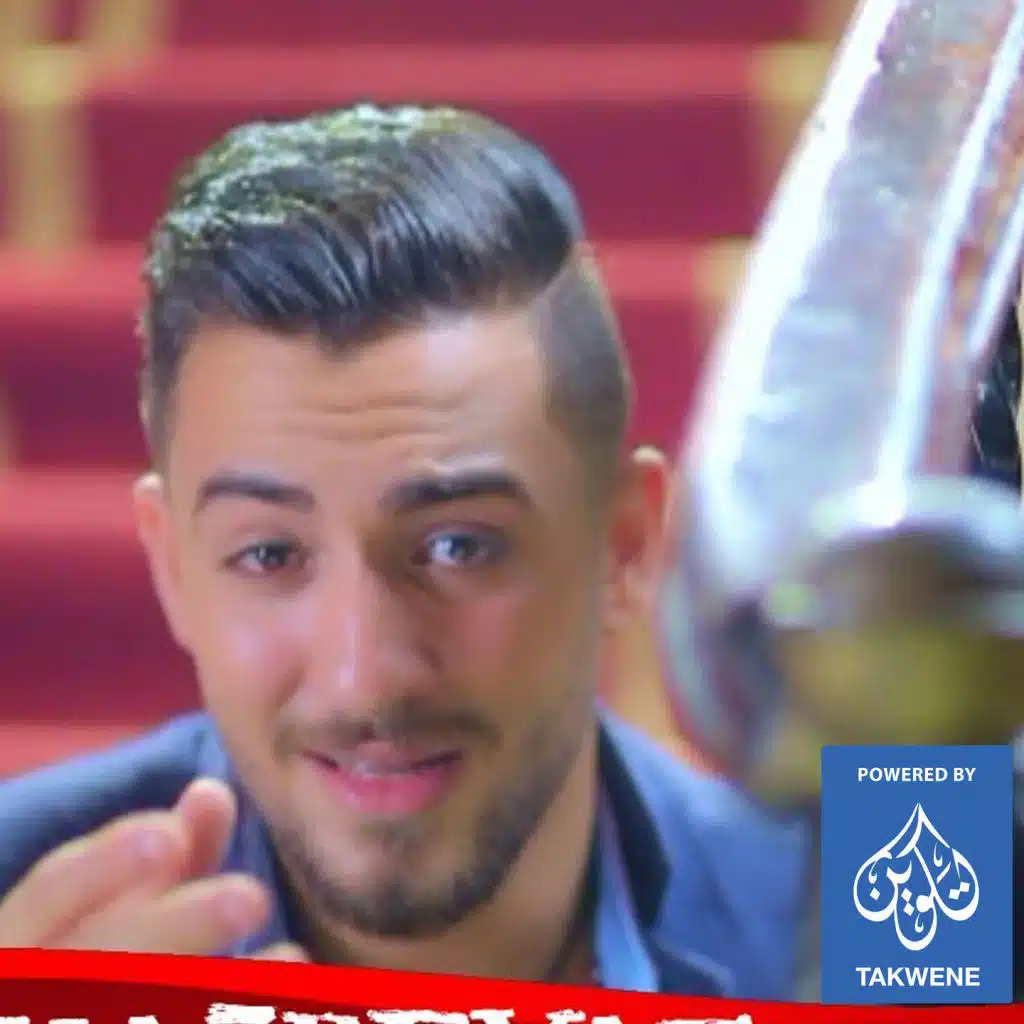 الحديد لو جدع