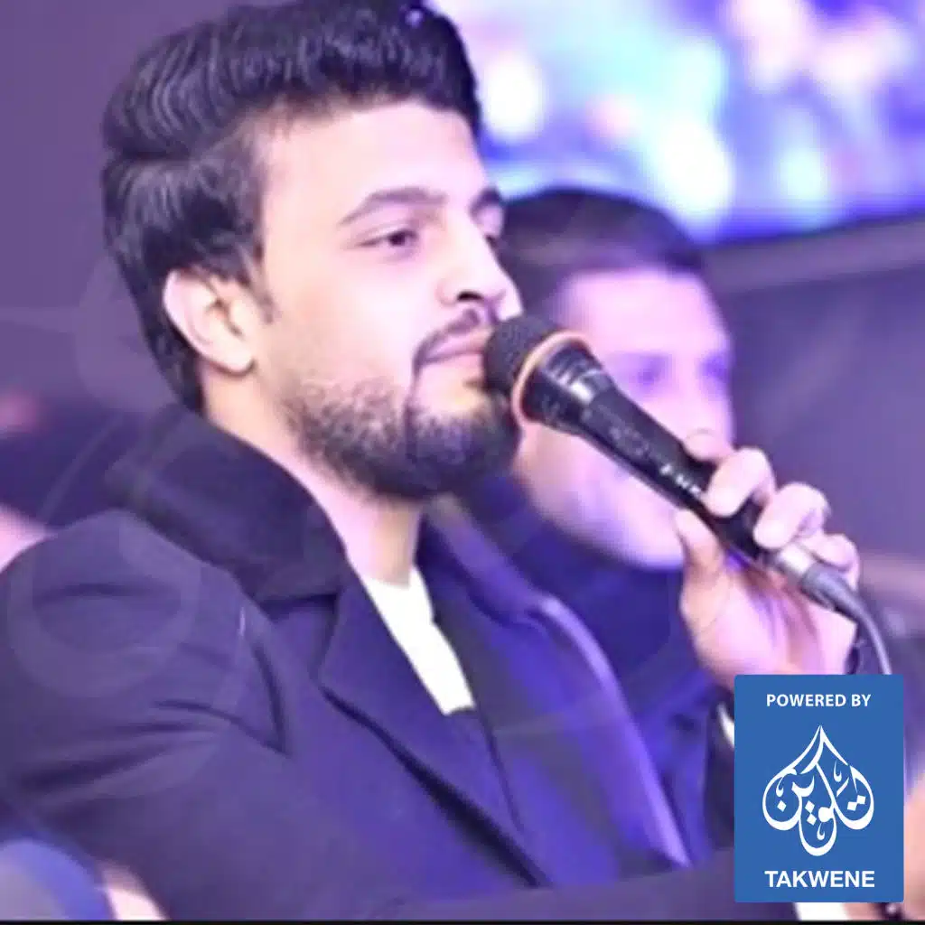 يا عينى على الرجولة