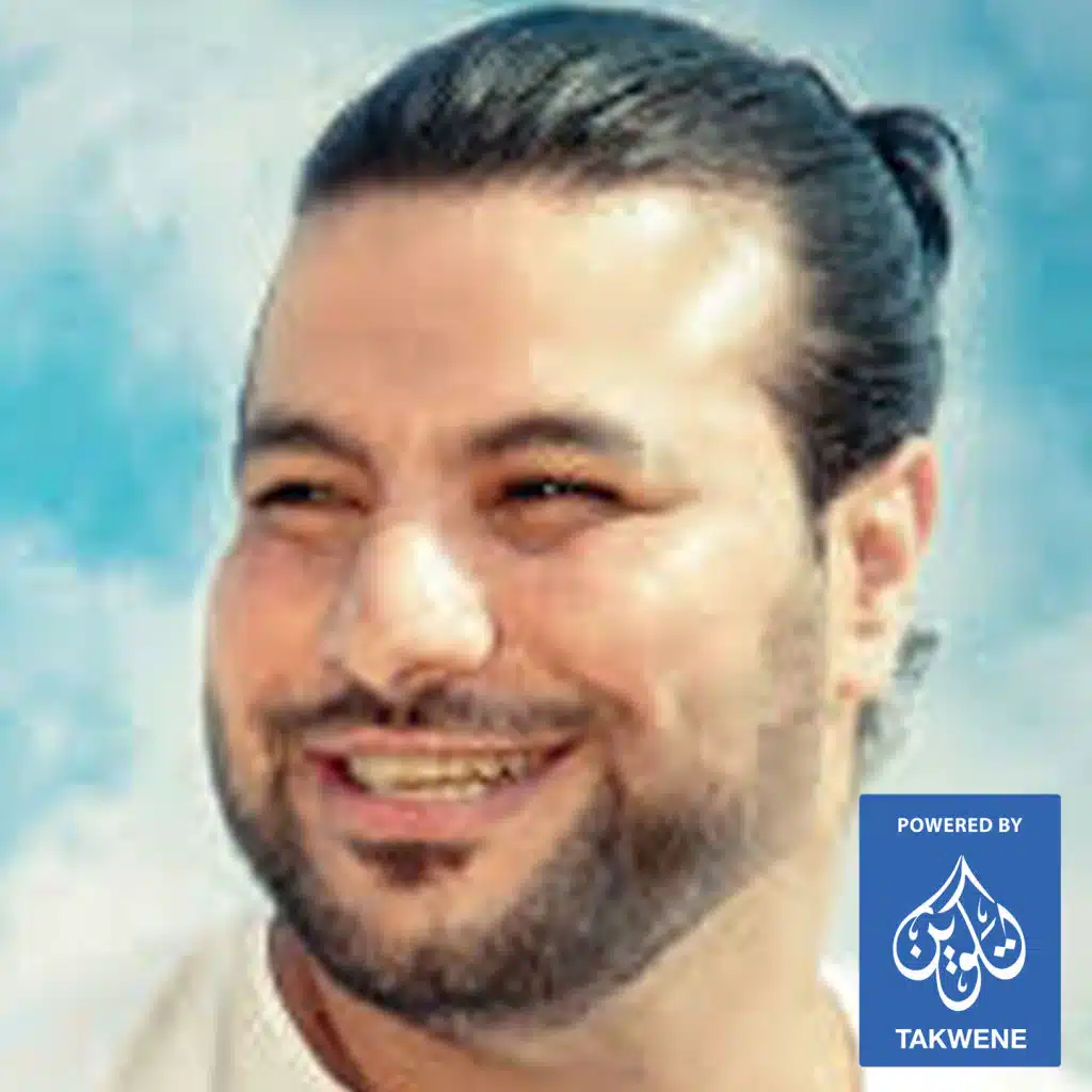 حلاوة يا حلاوة