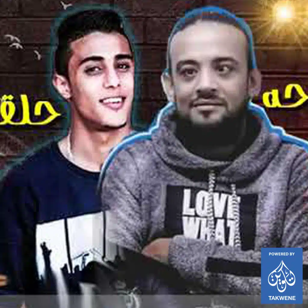 مهرجان تشكيل عصابى