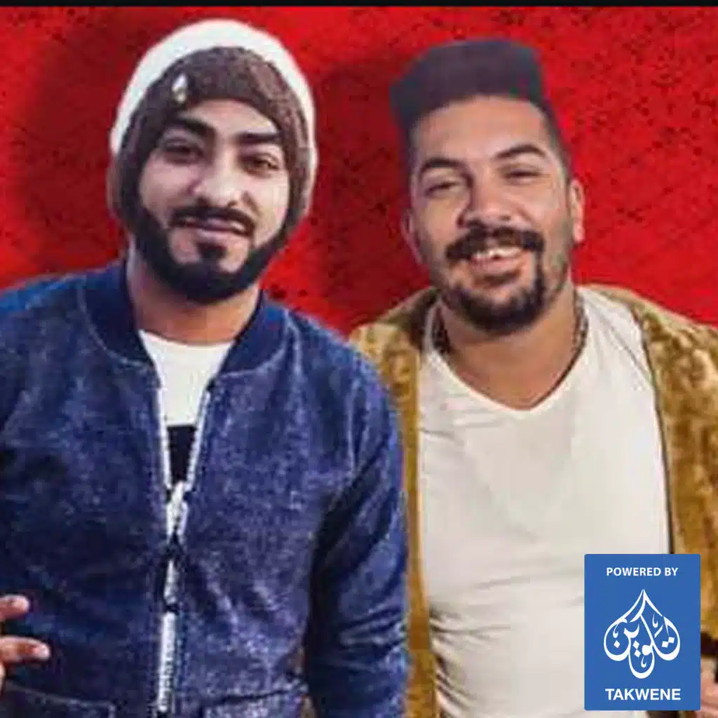 مهرجان هئ و مئ