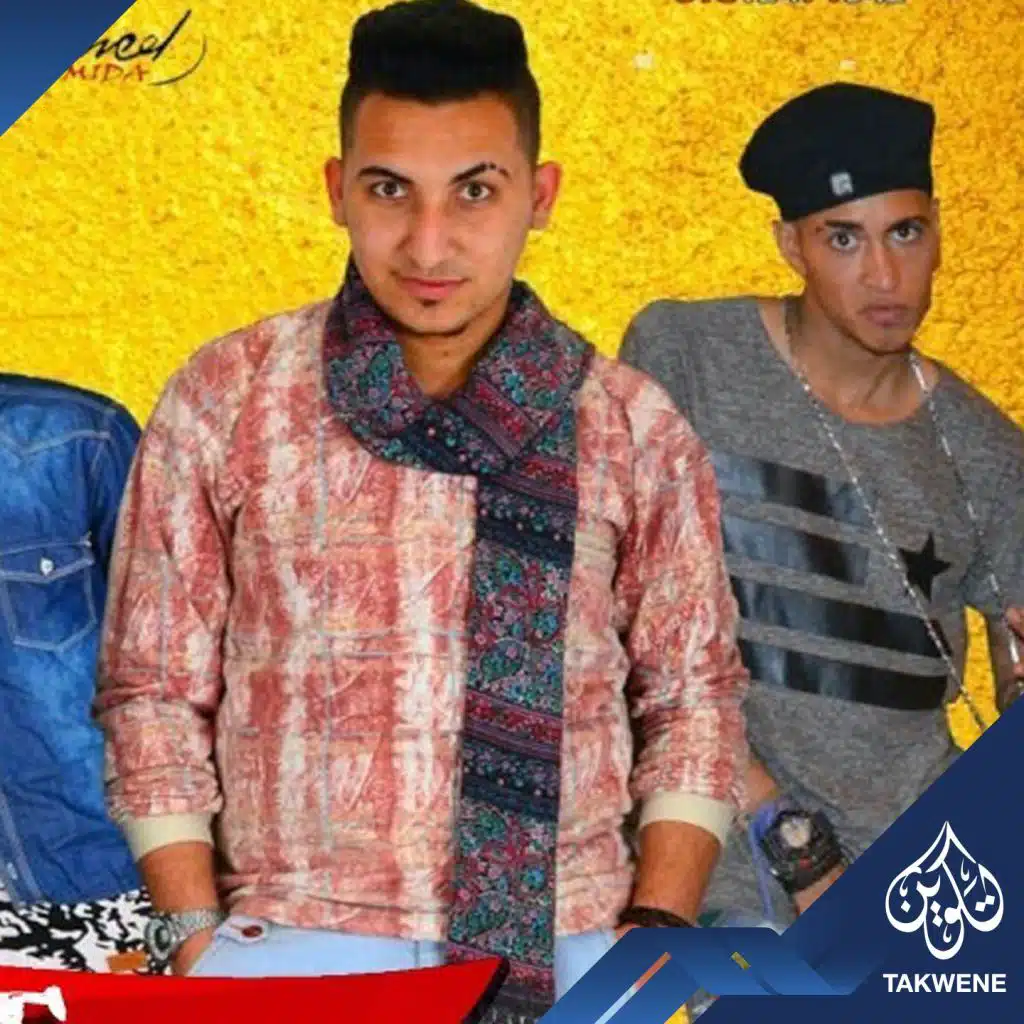 مهرجان سيبك من الهم