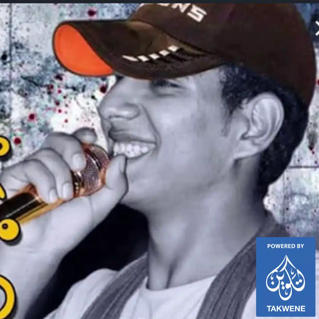 رشاد السادات