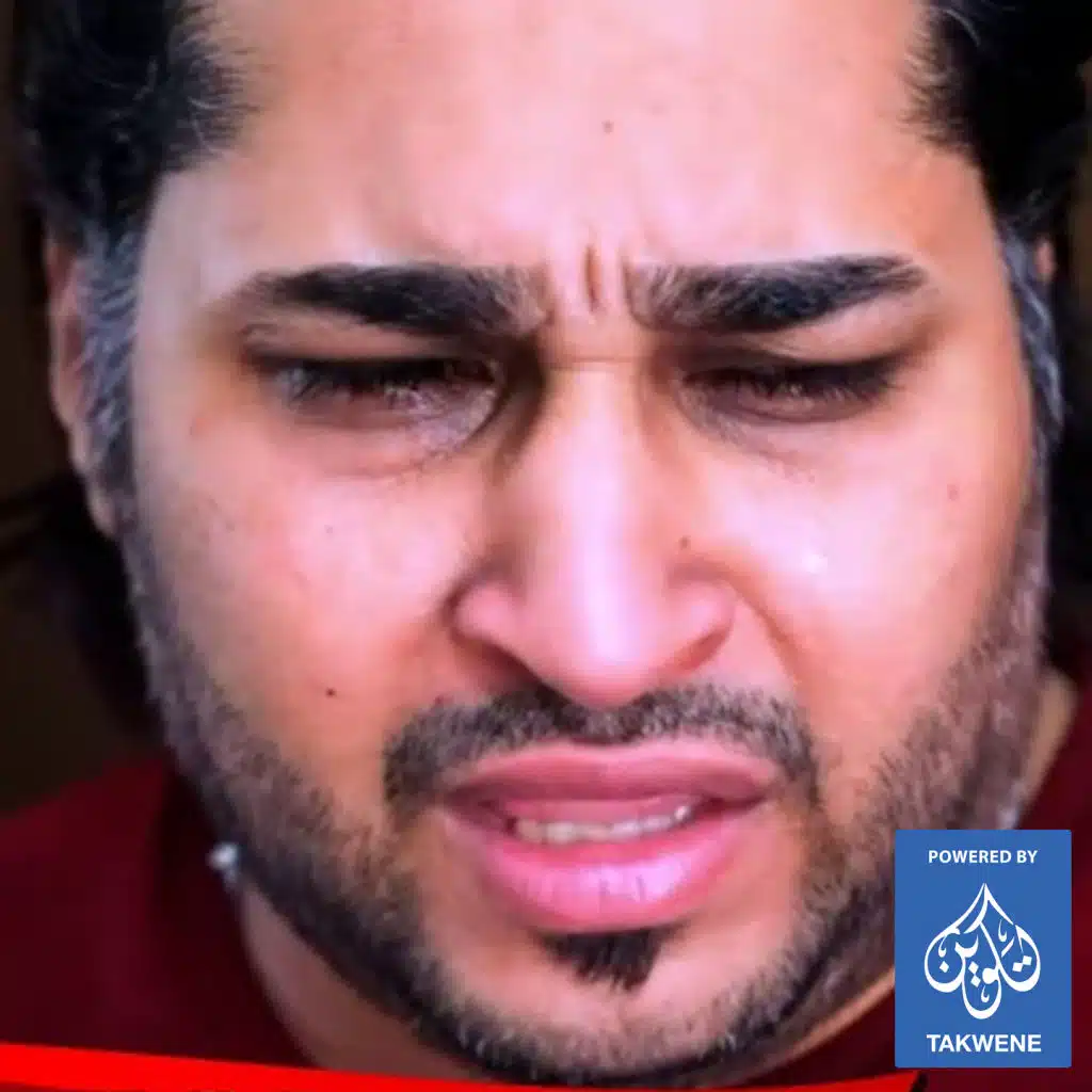 يا صاحبى خاين