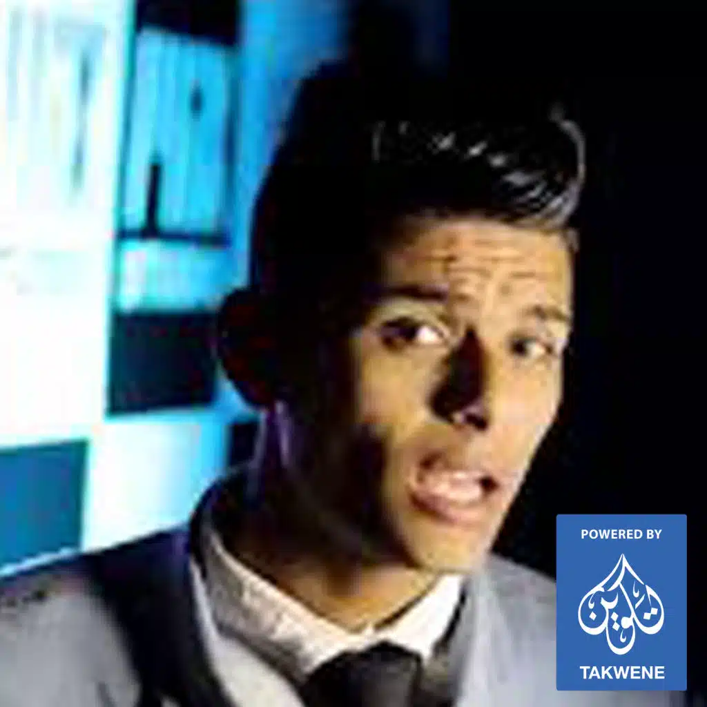 مهرجان كباسى مش لاقى مراسى