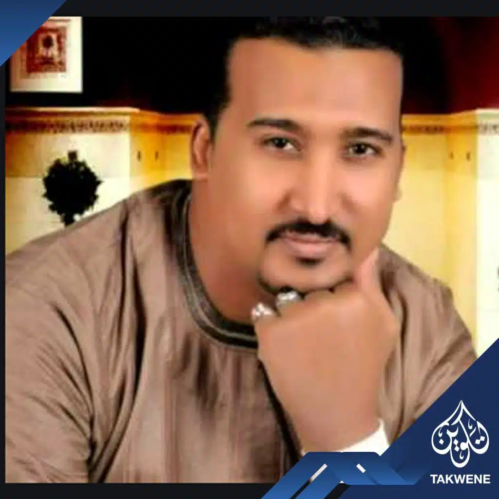 ورد الجناين